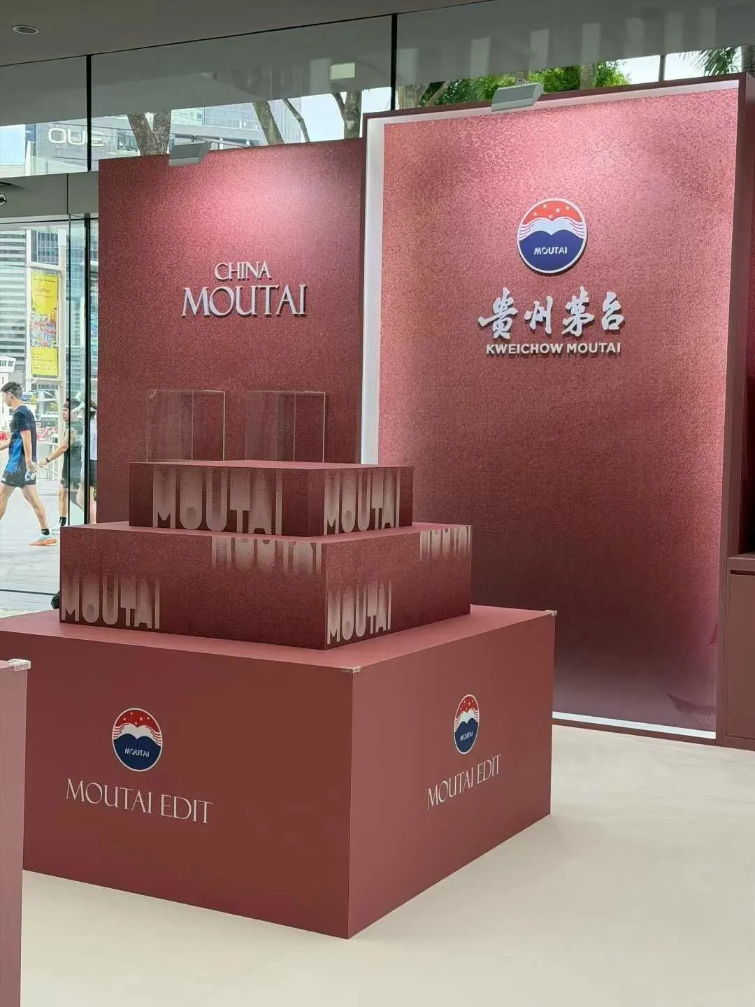 CHINA MOUTAI BOOTH - CHINA MOUTAI BOOTH 3