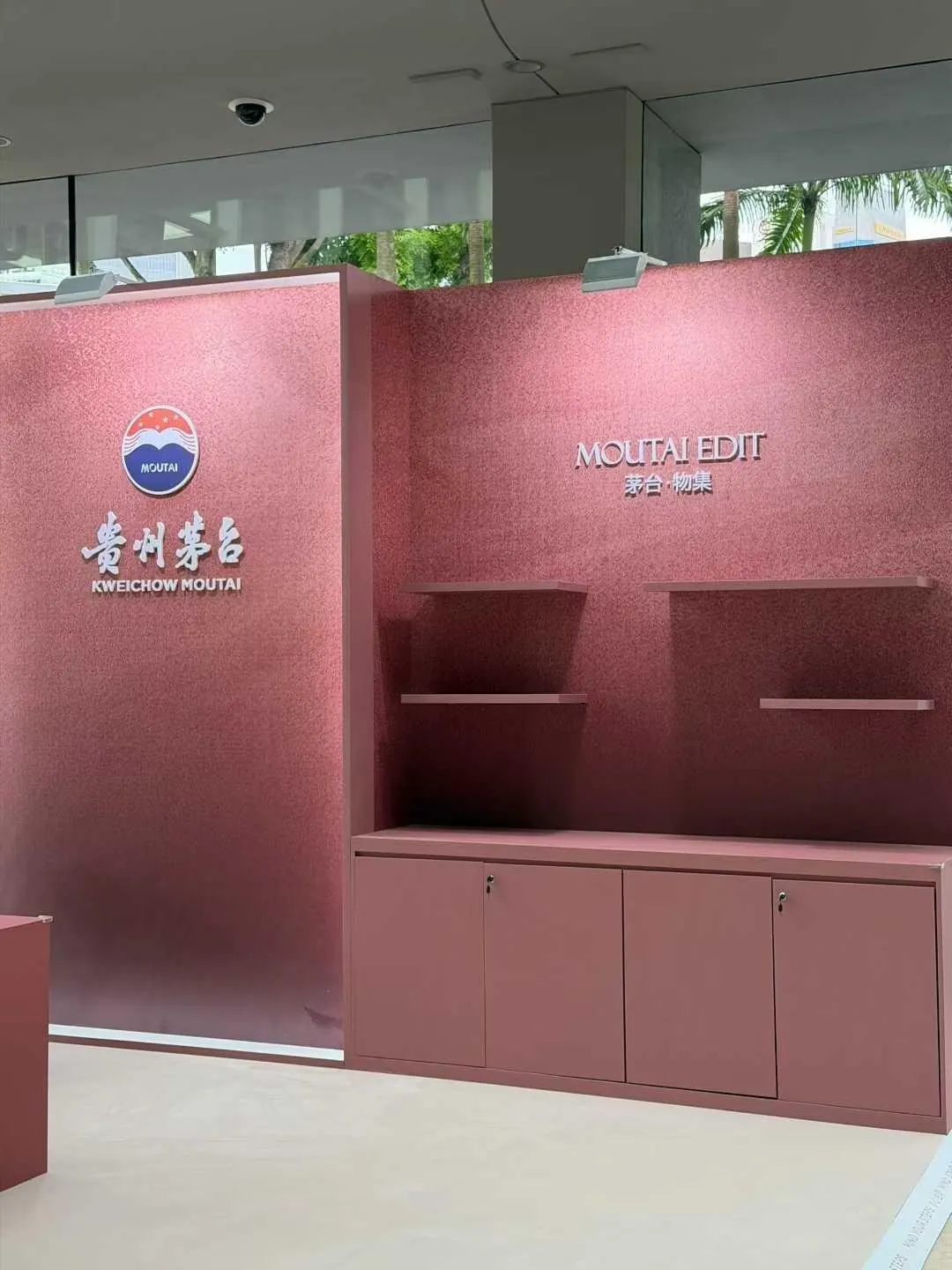CHINA MOUTAI BOOTH - CHINA MOUTAI BOOTH 4