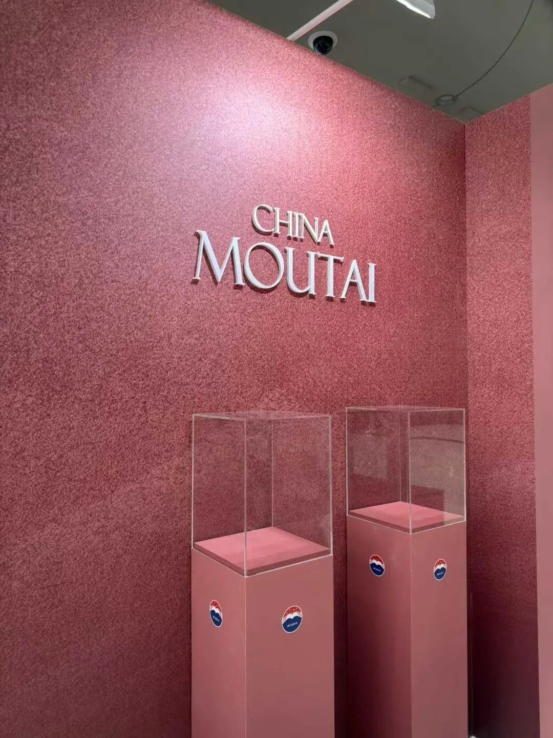 CHINA MOUTAI BOOTH - CHINA MOUTAI BOOTH 5