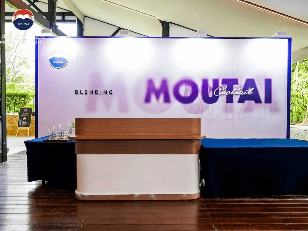 SINGAPORE·MOUTAI NIGHT 2025 - SINGAPORE·MOUTAI NIGHT 2025 1
