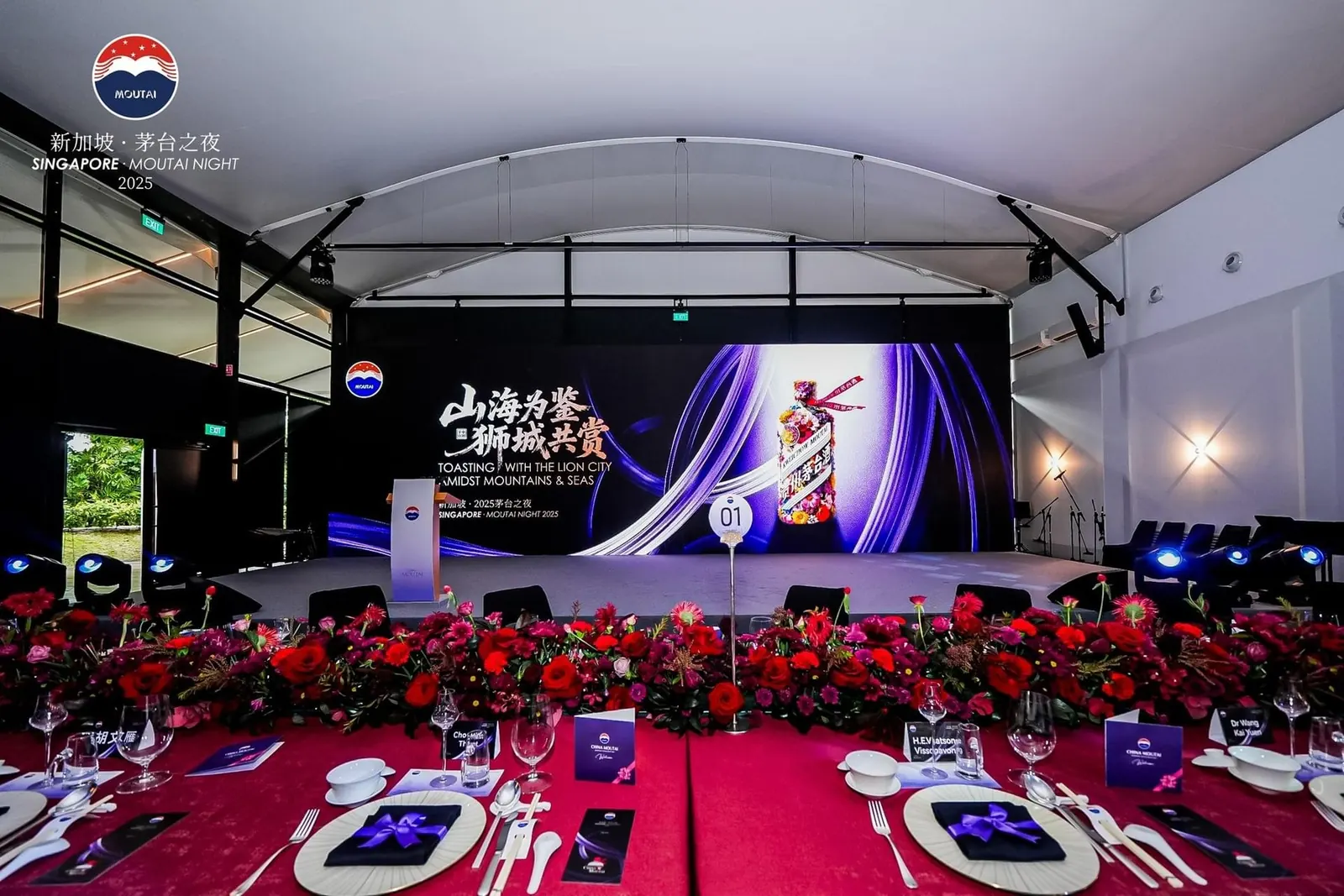 SINGAPORE·MOUTAI NIGHT 2025 - SINGAPORE·MOUTAI NIGHT 2025 9