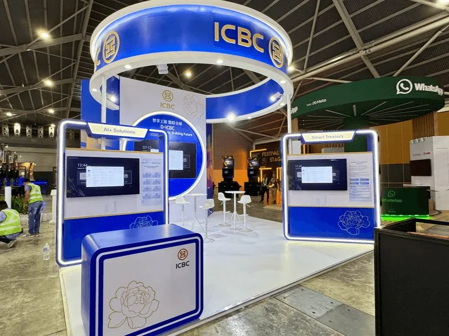 ICBC - ICBC 1