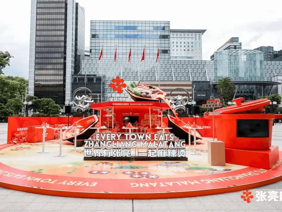 Pop-up - ZHANGLIANG MALATANG - Pop-up-ZHANGLIANG MALATANG 1