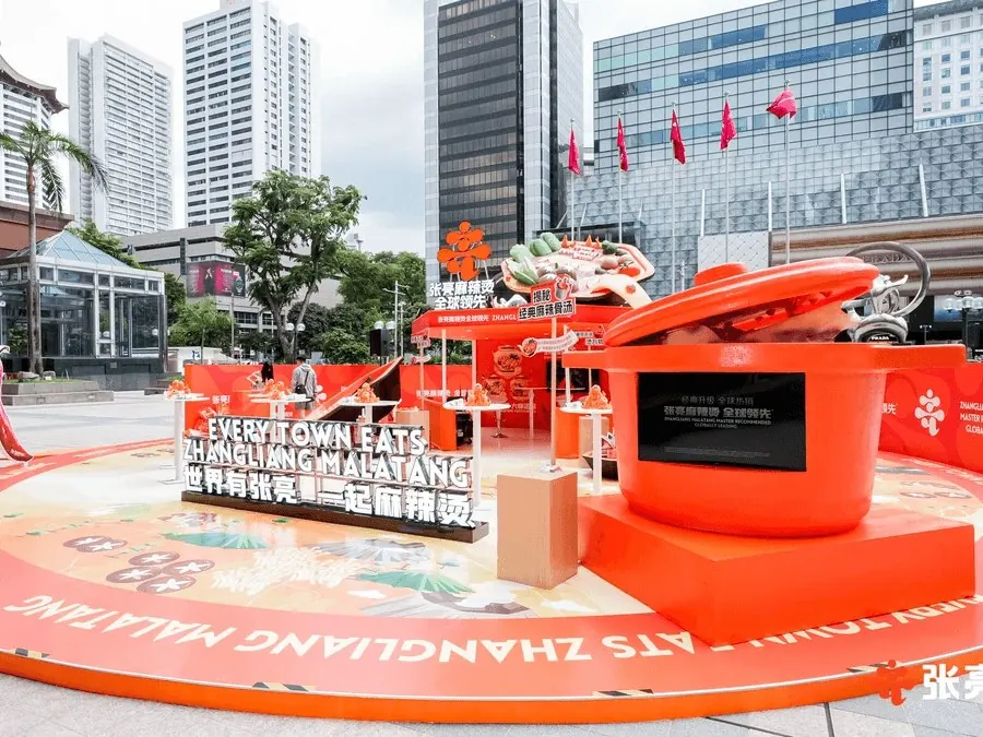 Pop-up - ZHANGLIANG MALATANG - Pop-up-ZHANGLIANG MALATANG 2