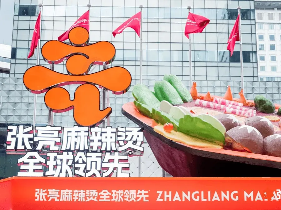 Pop-up - ZHANGLIANG MALATANG - Pop-up-ZHANGLIANG MALATANG 3