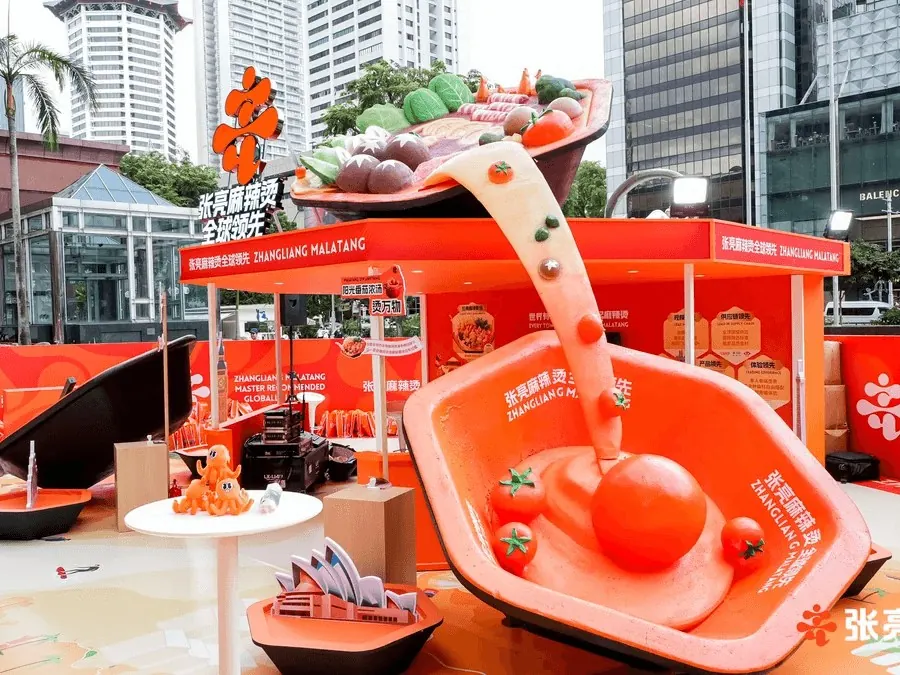 Pop-up - ZHANGLIANG MALATANG - Pop-up-ZHANGLIANG MALATANG 4