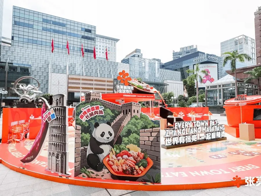 Pop-up - ZHANGLIANG MALATANG - Pop-up-ZHANGLIANG MALATANG 5