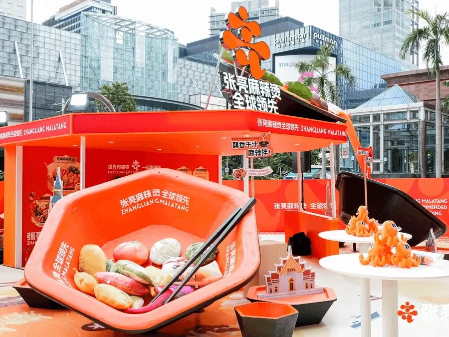 Pop-up - ZHANGLIANG MALATANG - Pop-up-ZHANGLIANG MALATANG 6