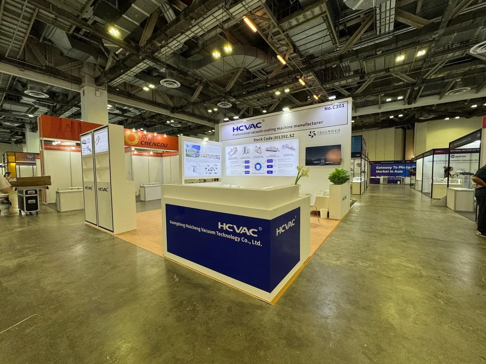HCVAC Booth - HCVAC Booth 1