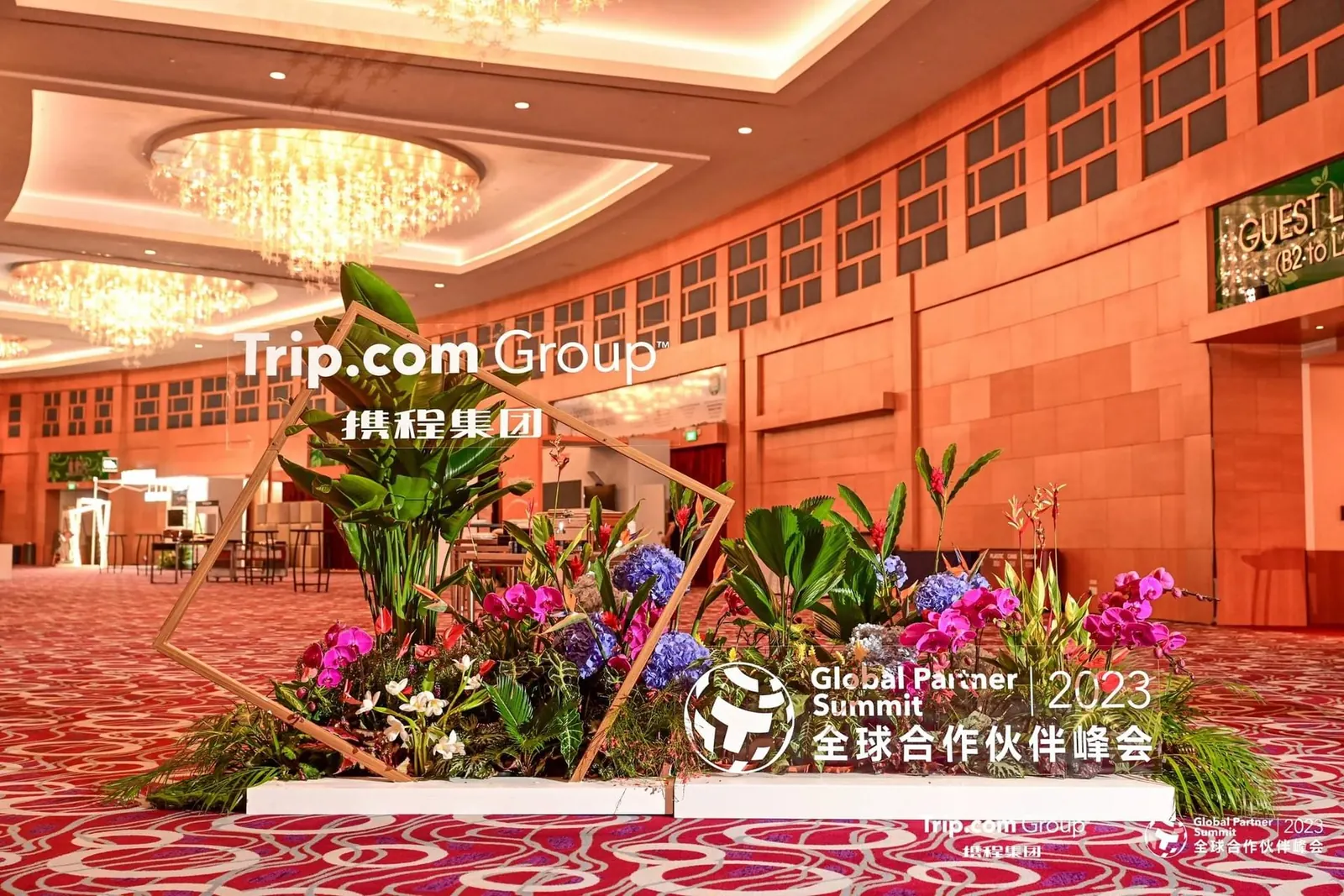 Trip.com Group Global Partner Summit - 主论坛 1