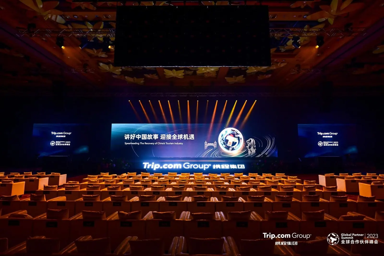Trip.com Group Global Partner Summit - 主论坛 3