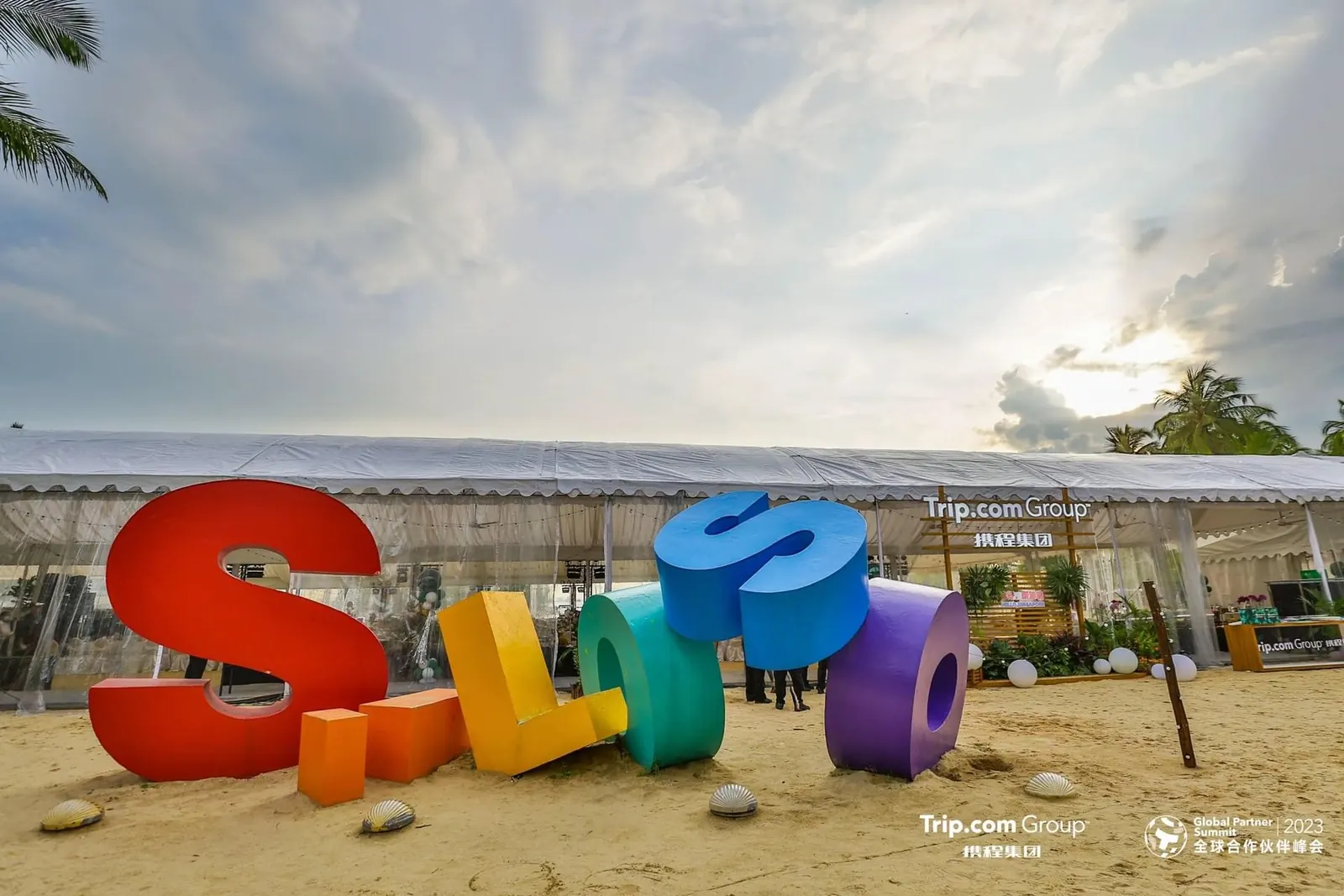 Trip.com Group Global Partner Summit - 欢迎酒会 11