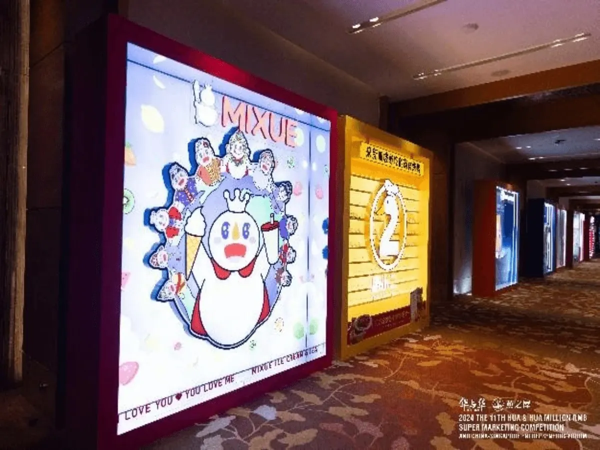 2024 THE 11TH HUA & HUA MILLION RMB SUPER MARKETING COMPETITION - 2024 THE 11TH HUA & HUA 2