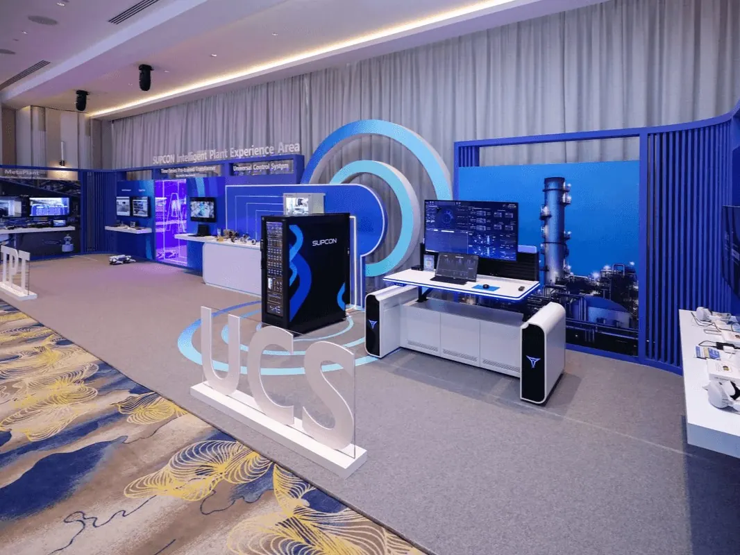 SUPCON Technology Conference - 中控技术全球发布会&新加坡办公室开业 1