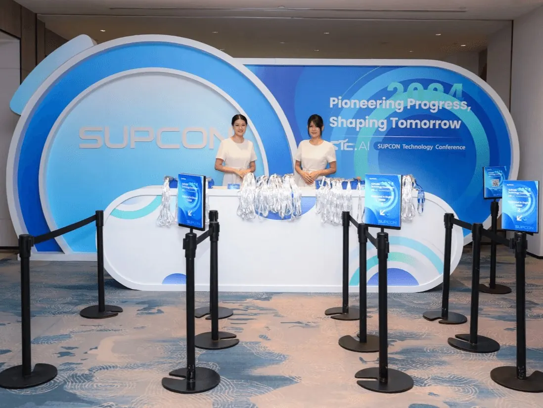 SUPCON Technology Conference - 中控技术全球发布会&新加坡办公室开业 2