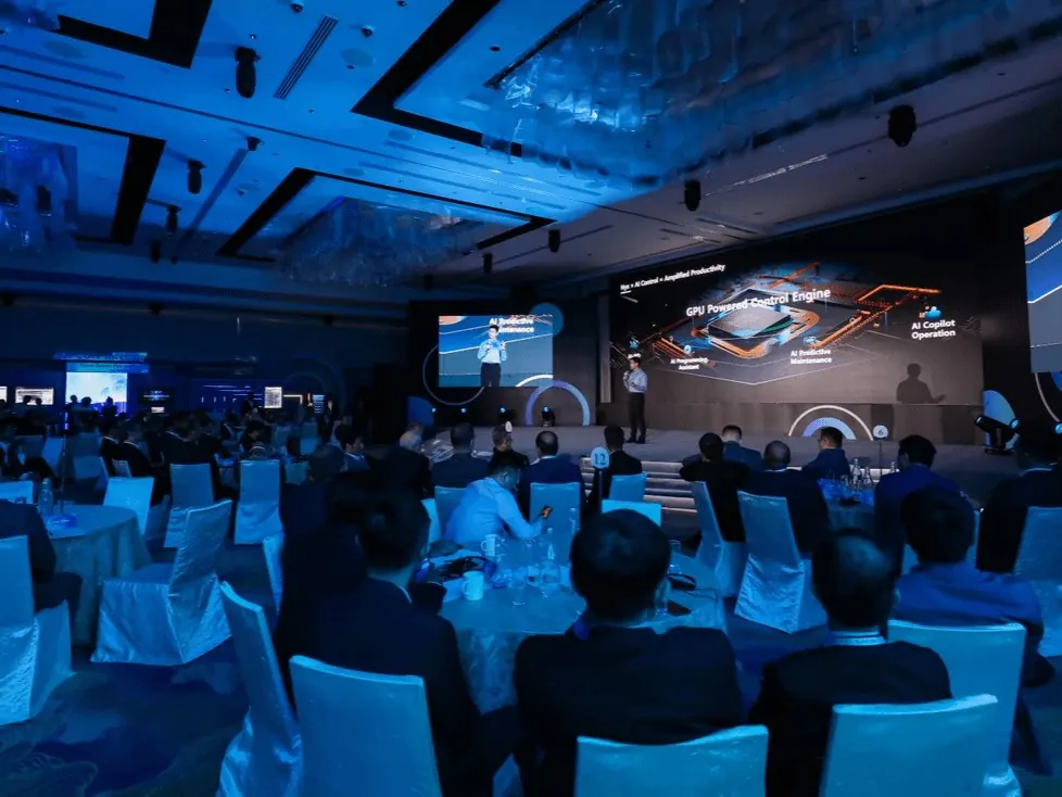 SUPCON Technology Conference - 中控技术全球发布会&新加坡办公室开业 5