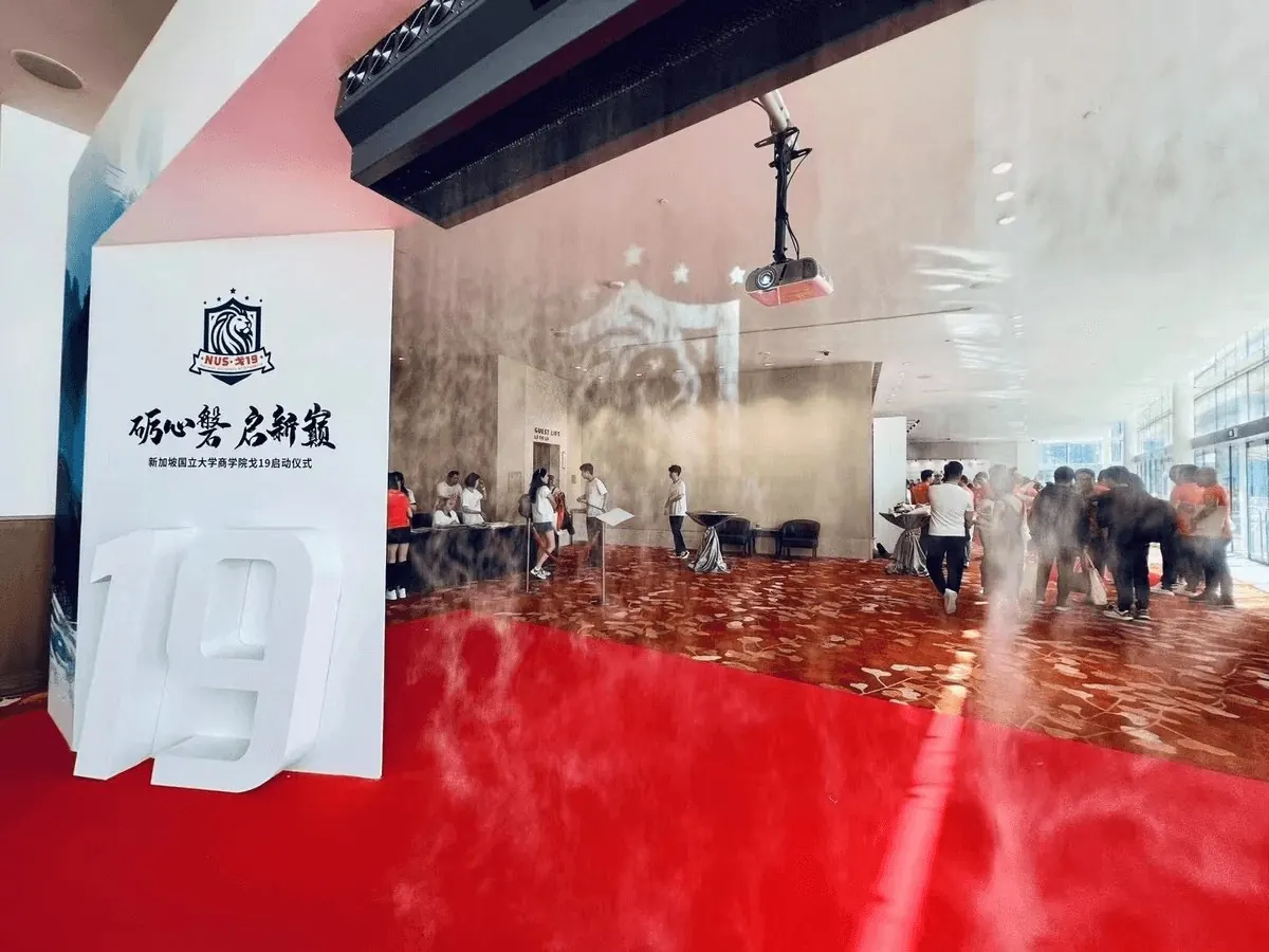NUS Business School GOBI 19 Launch Ceremony - 新加坡国立大学戈19启动仪式 2