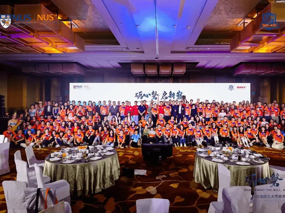 NUS Business School GOBI 19 Launch Ceremony - 新加坡国立大学戈19启动仪式 3