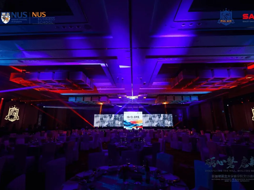 NUS Business School GOBI 19 Launch Ceremony - 新加坡国立大学戈19启动仪式 5