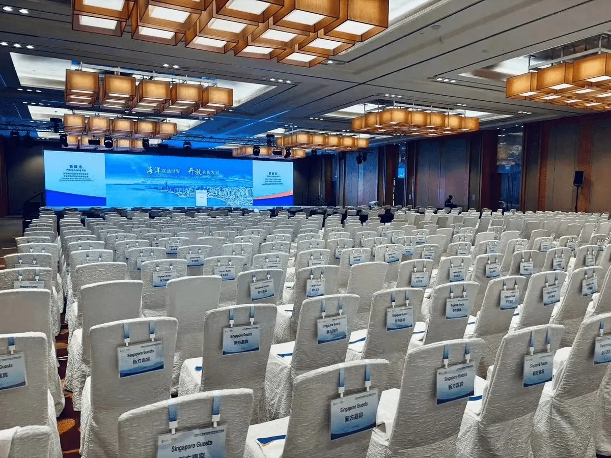 Singapore - Shandong Collaboration Conference on High-level Openness - 中国山东-新加坡高水平开放合作交流会 2