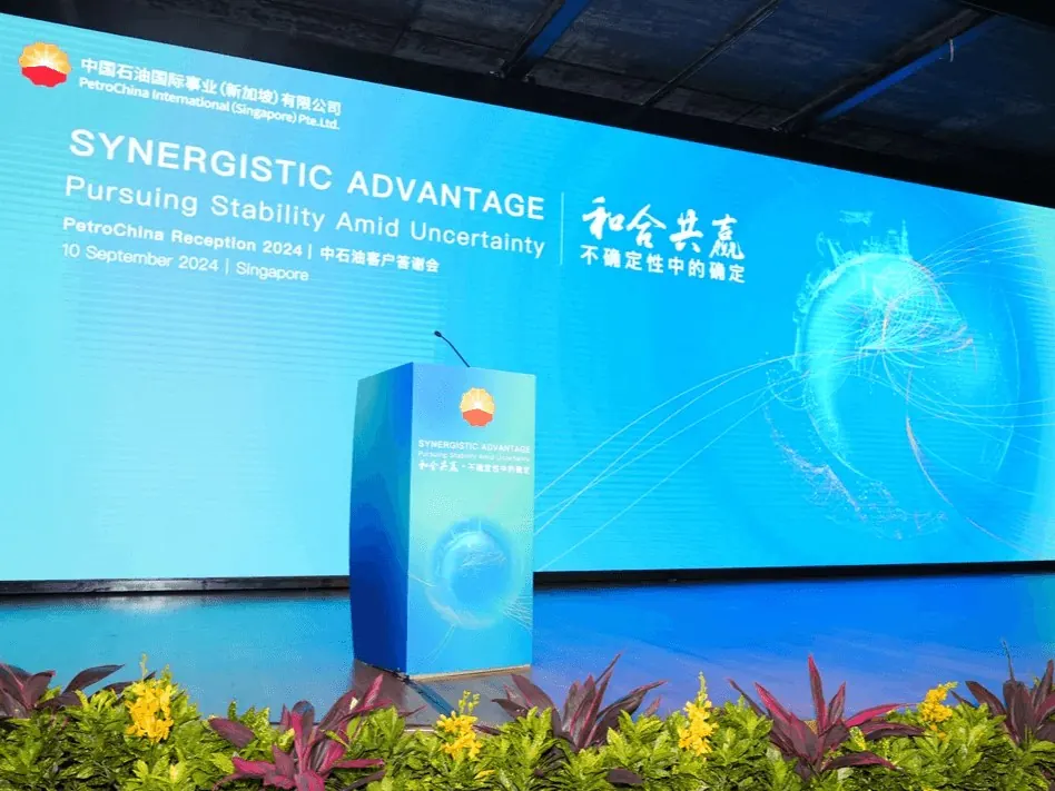 PetroChina Reception 2024 - PetroChina Reception 2024 2