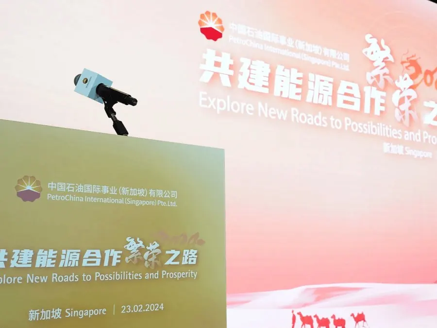 PCI Explore New Roads to Possibilities and Prosperity - 中石油-共建能源合作繁荣之路 1