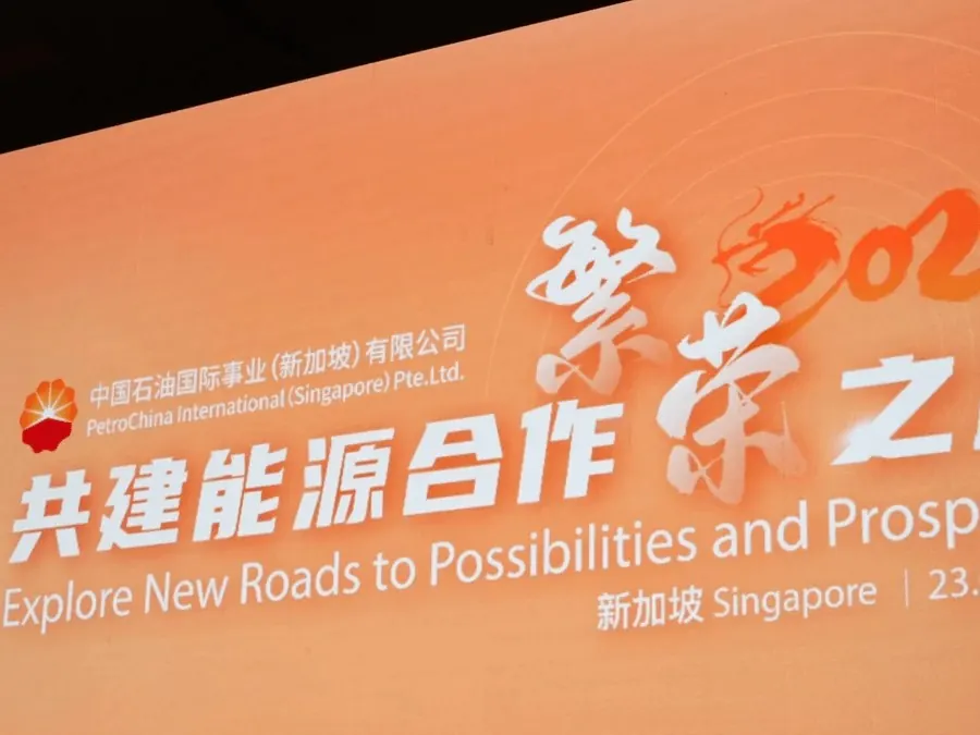 PCI Explore New Roads to Possibilities and Prosperity - 中石油-共建能源合作繁荣之路 2