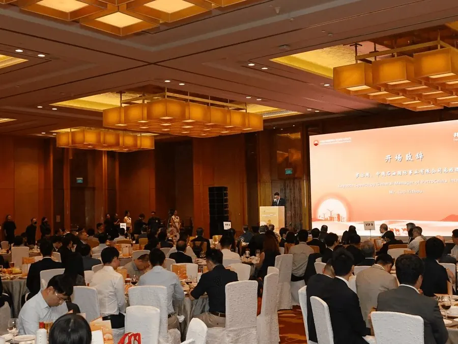 PCI Explore New Roads to Possibilities and Prosperity - 中石油-共建能源合作繁荣之路 3