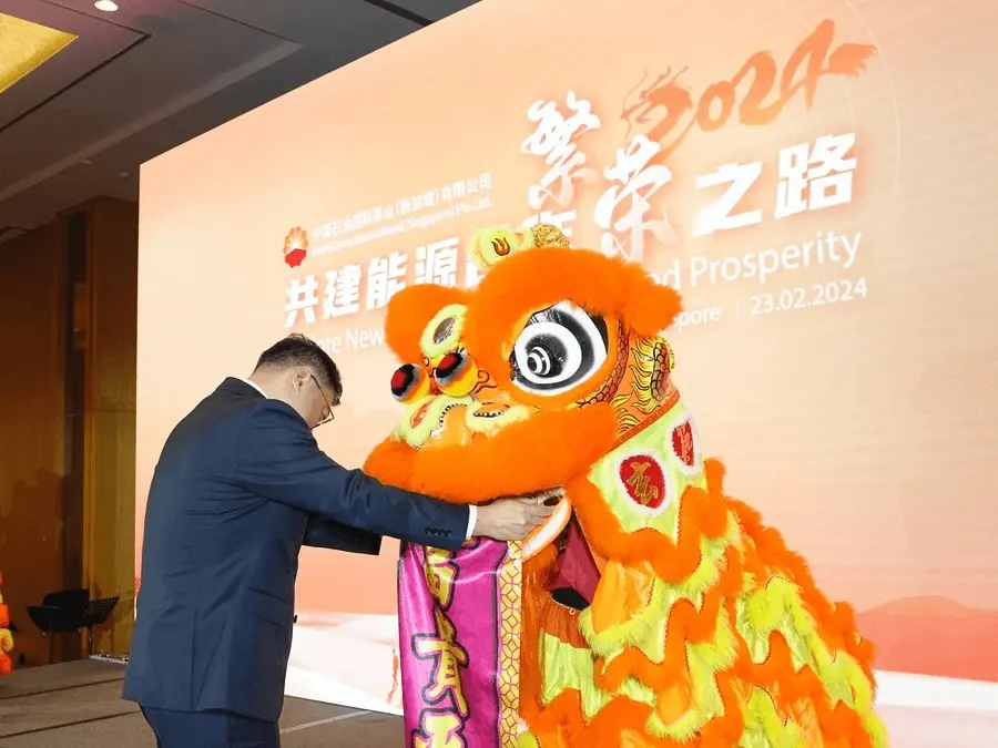 PCI Explore New Roads to Possibilities and Prosperity - 中石油-共建能源合作繁荣之路 4