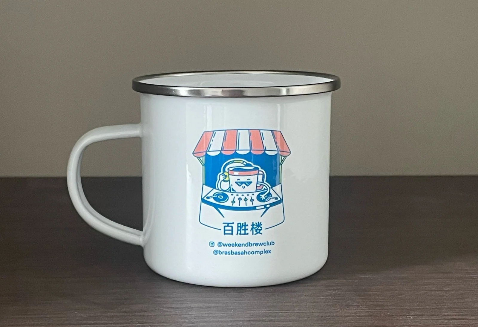 Bras Basah Complex custom mug showing bilingual location-specific artwork