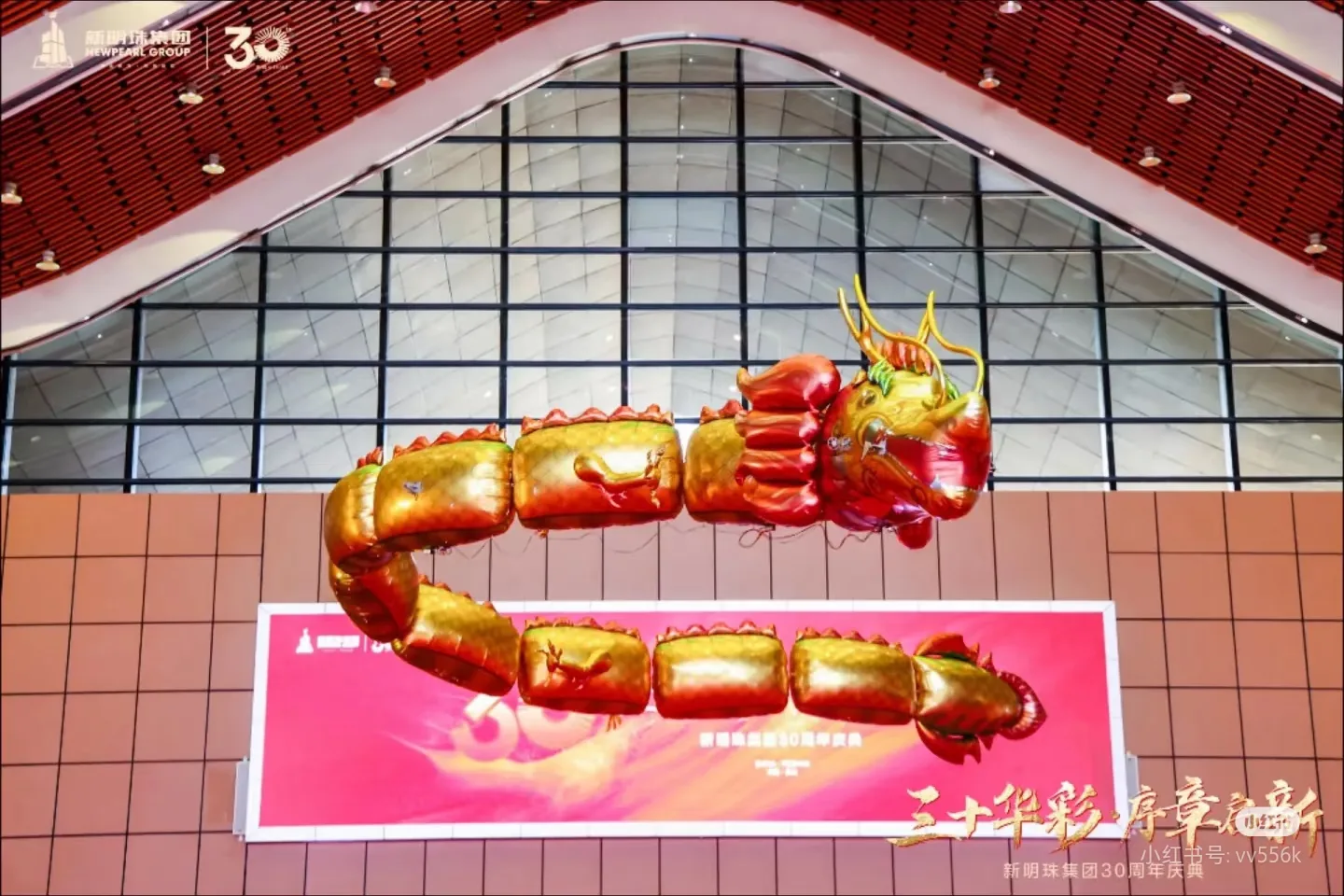 Reflective metallic flying inflatable finish