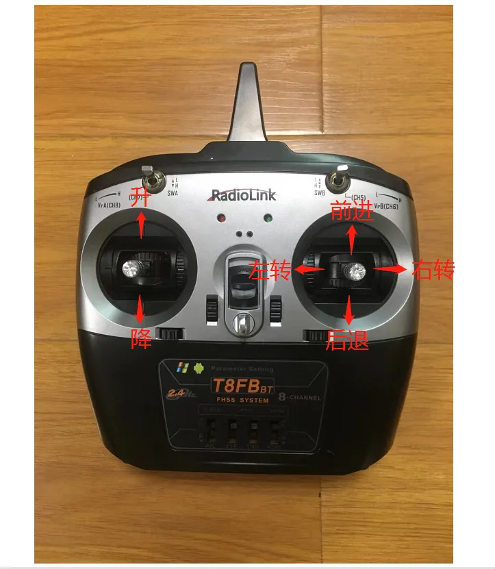 Remote controller for flying inflatable operation