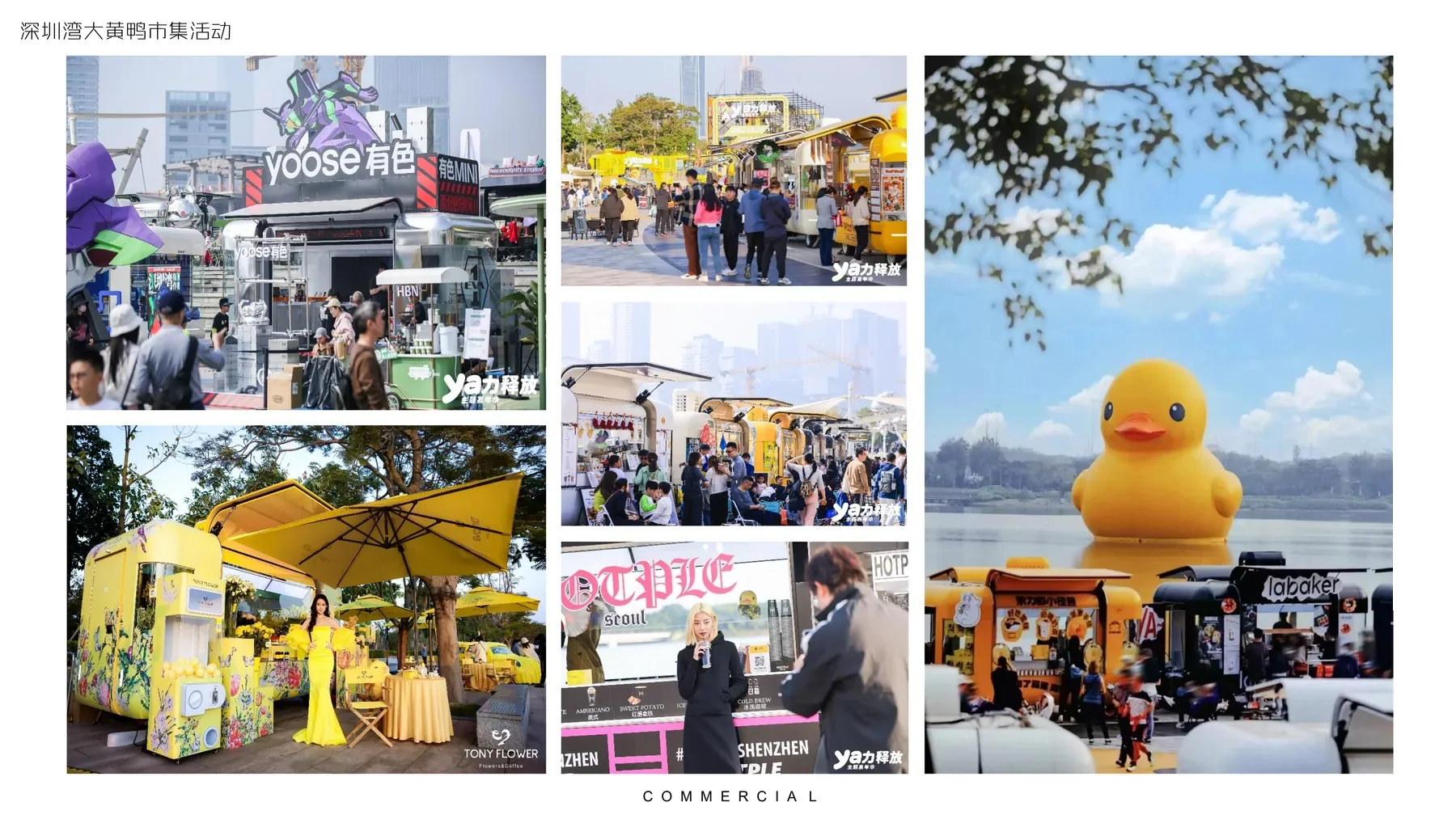 China manufacturing partner reference showing event food truck formats