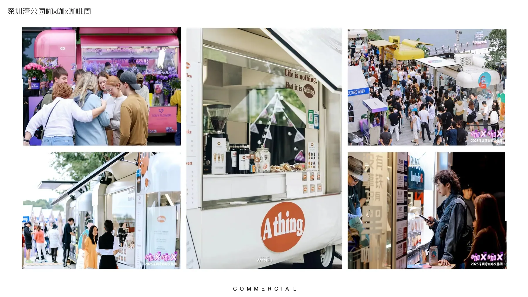 China manufacturing partner reference showing custom food truck configurations