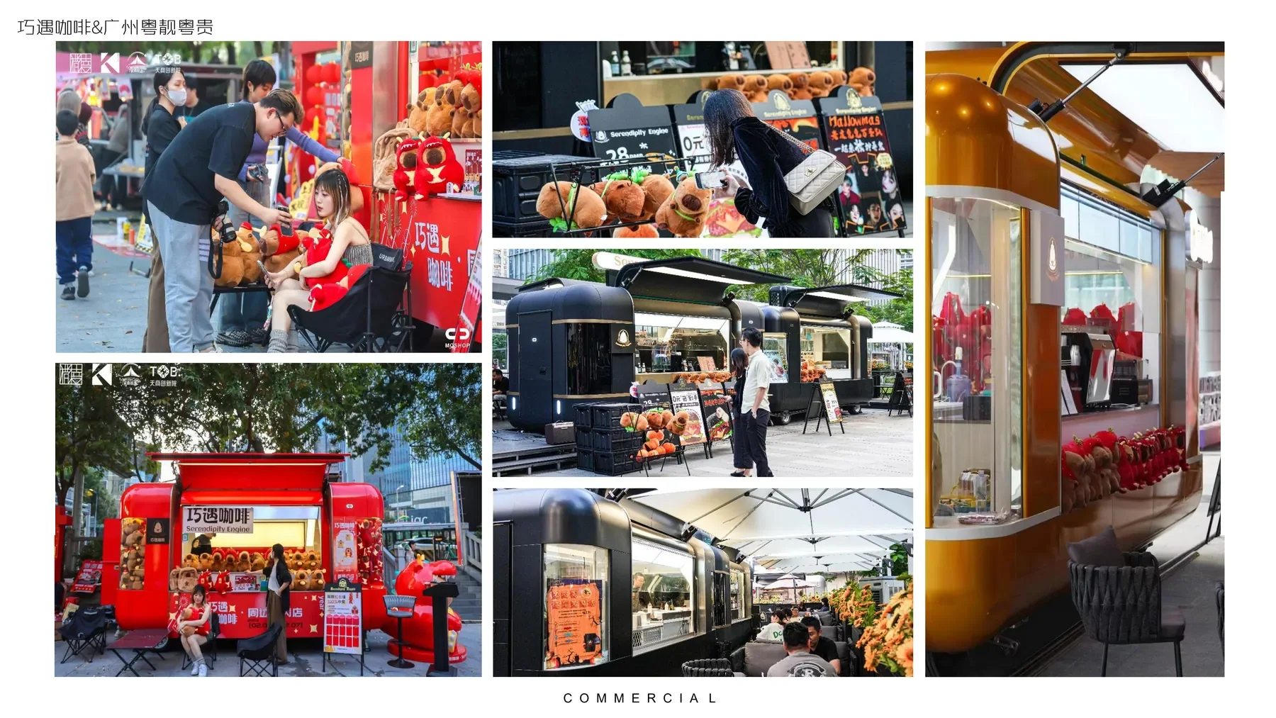 China manufacturing partner reference showing exhibition and coffee mobile units