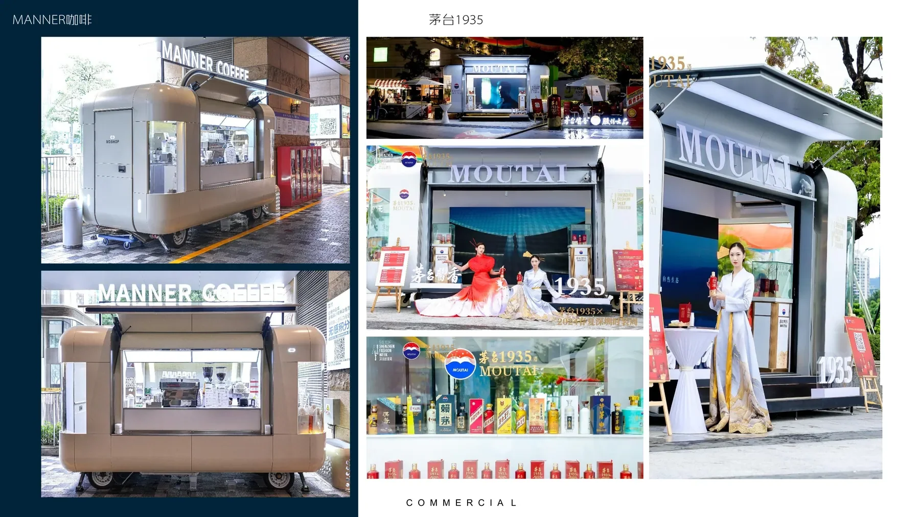 China manufacturing partner reference showing premium beverage mobile units