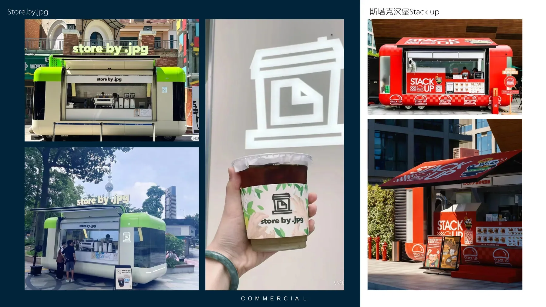 China manufacturing partner reference showing mobile event truck applications