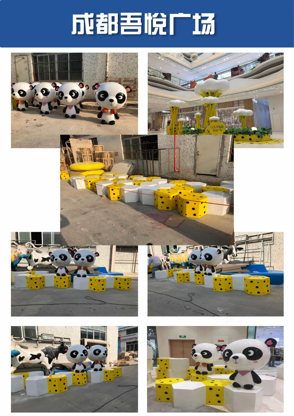 Panda-Themed Seating Installation sculpture fabrication reference