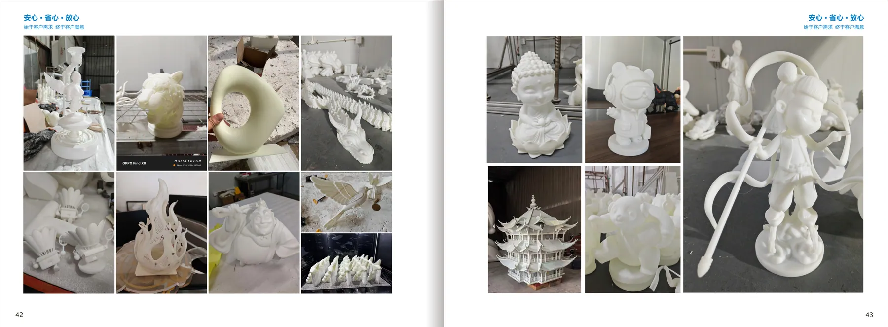 大型 3D 打印雕塑与复杂造型制作参考