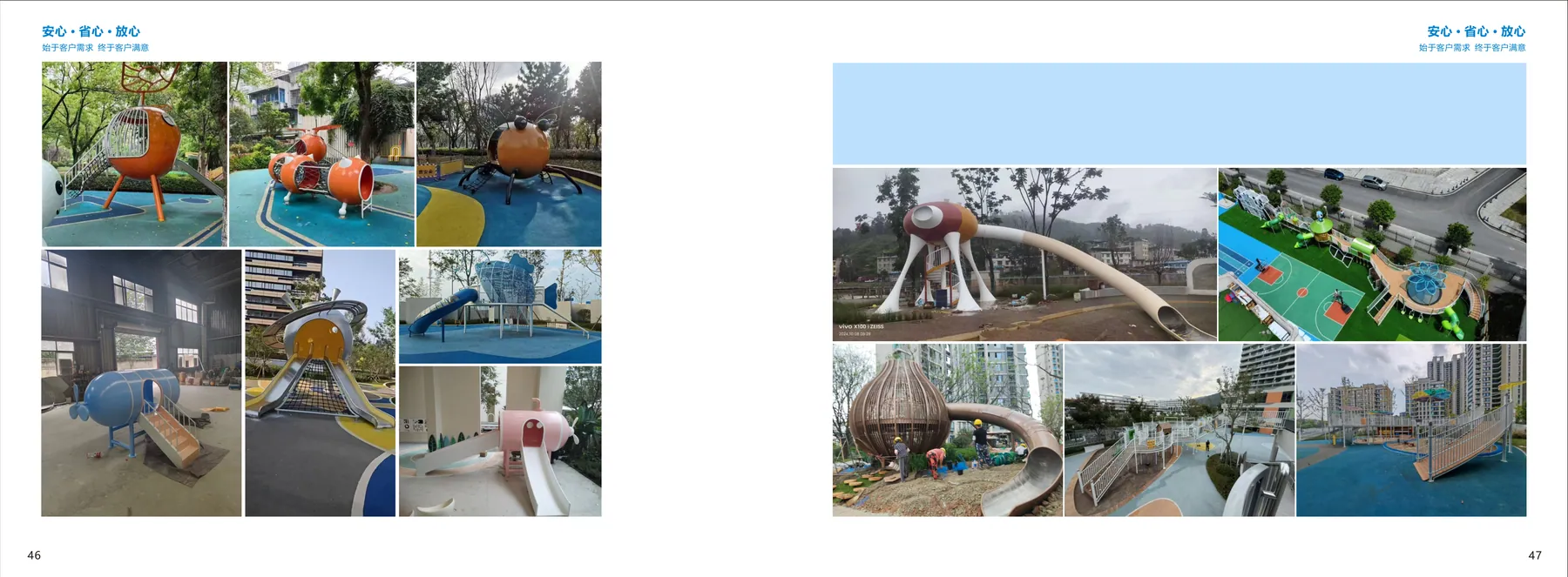 Metal Water-Feature Sculpture sculpture fabrication reference