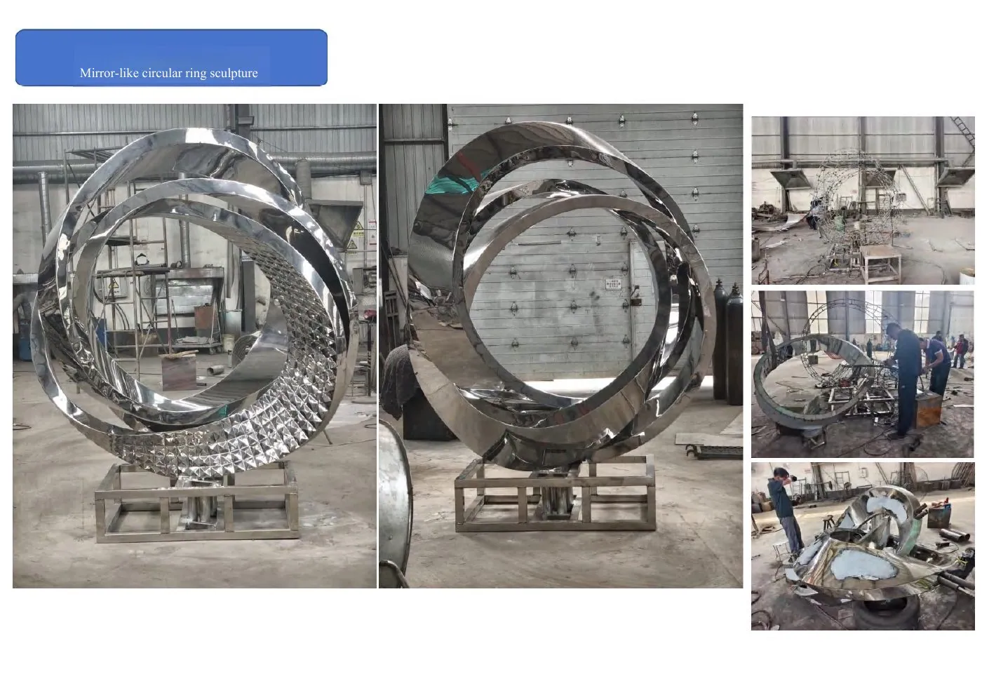 镜面不锈钢环形公共艺术雕塑制作参考