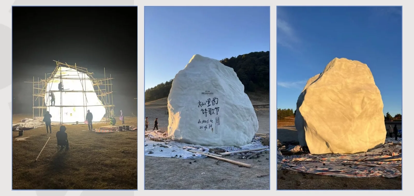 Illuminated Stone Project sculpture fabrication reference