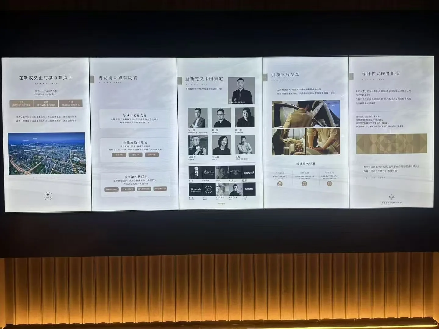 Illuminated digital information wall in a museum exhibition